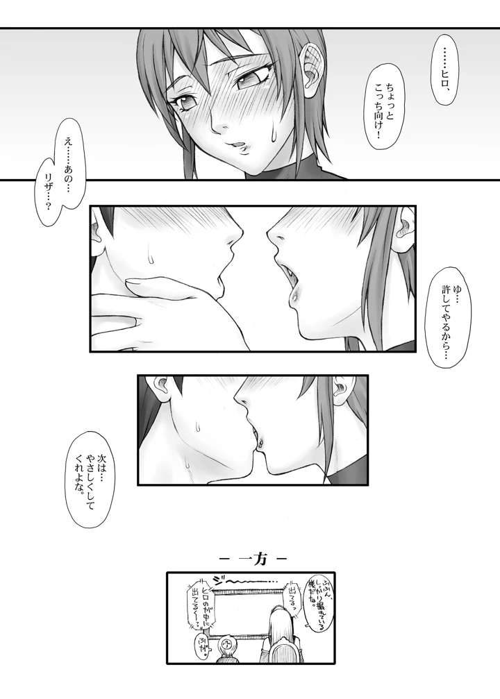 1099ページ目