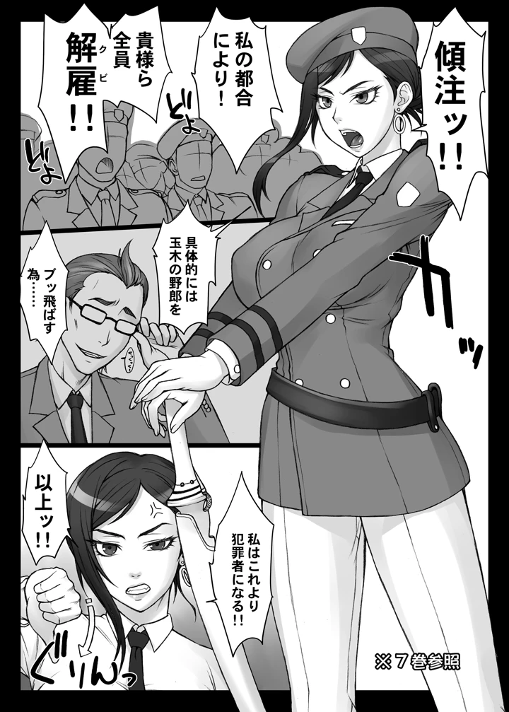 1102ページ目