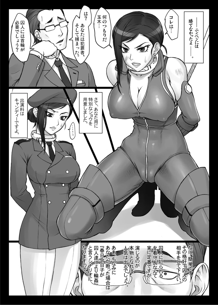 1103ページ目