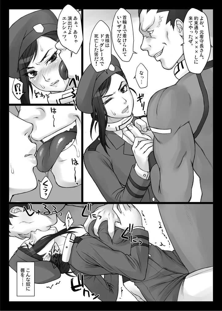 1104ページ目