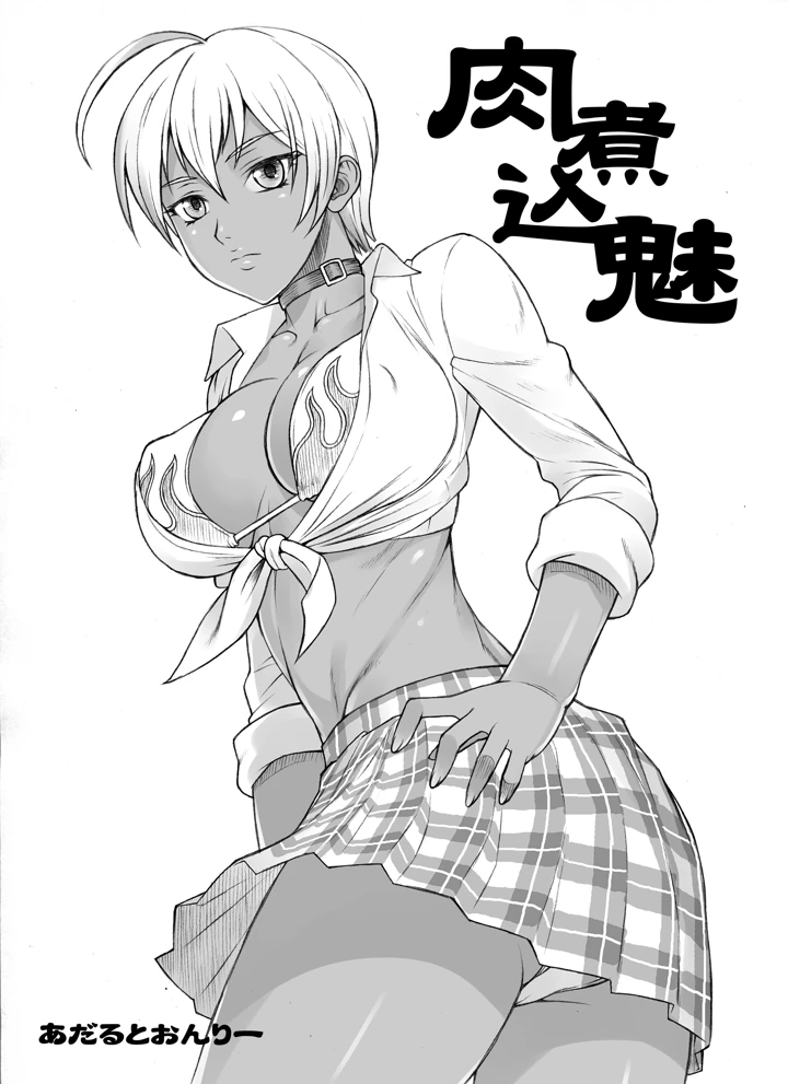 1137ページ目