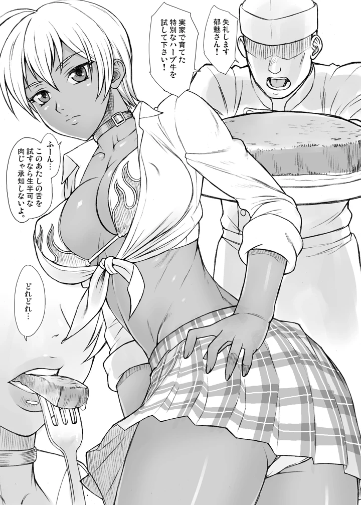 1138ページ目