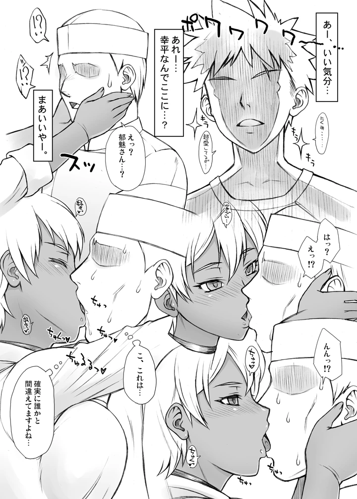 1140ページ目