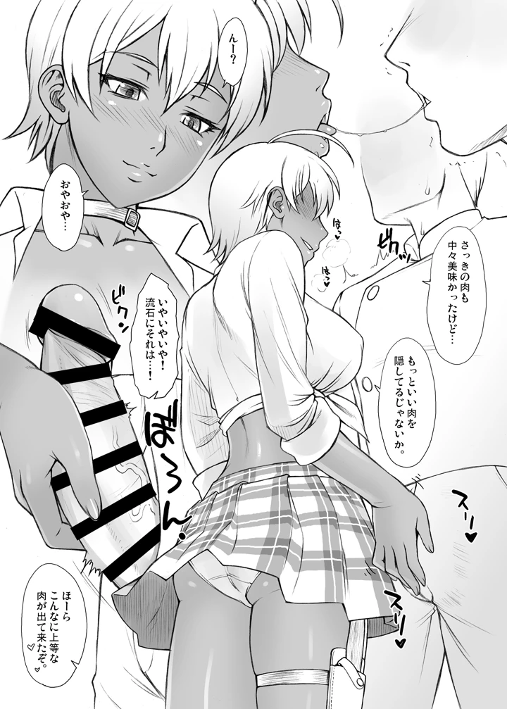 1141ページ目