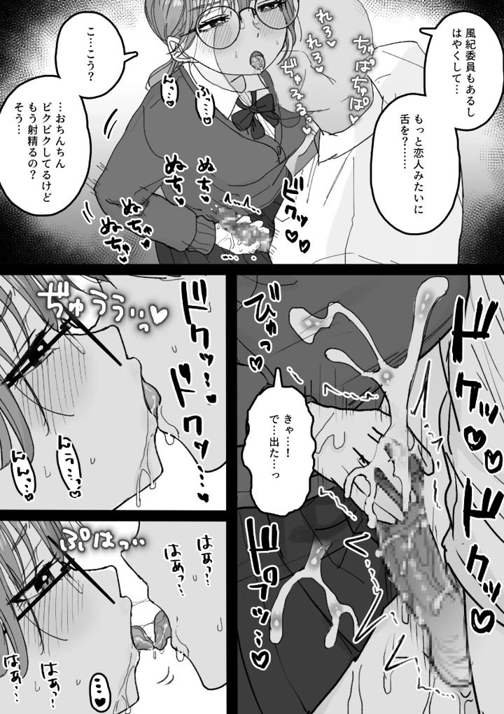 4ページ目