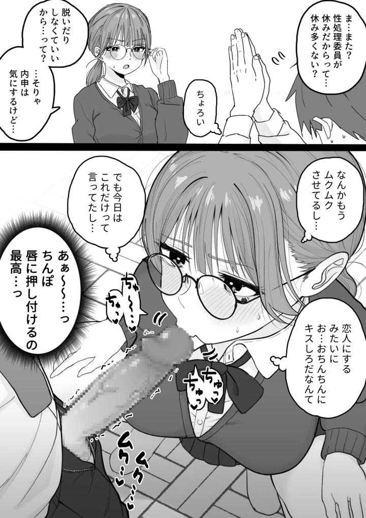 5ページ目