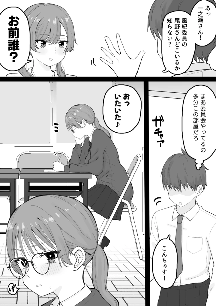 9ページ目