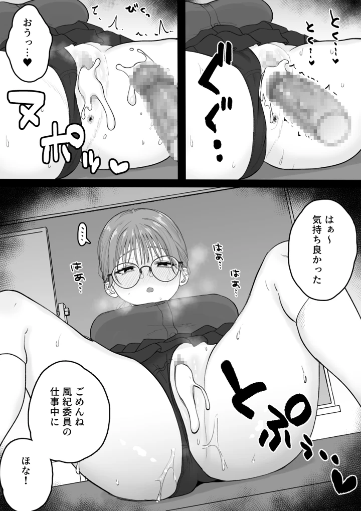 17ページ目