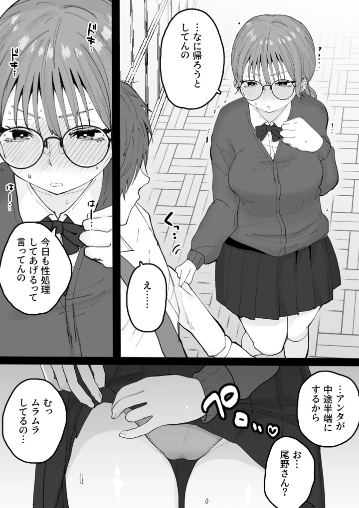 19ページ目