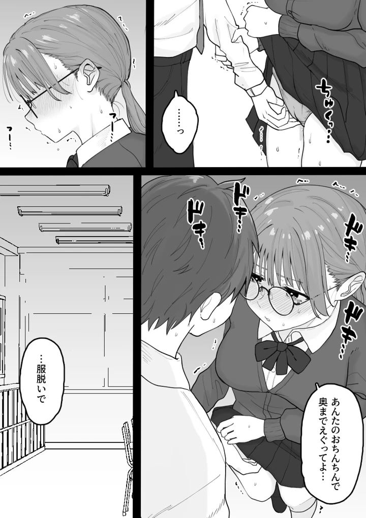 20ページ目