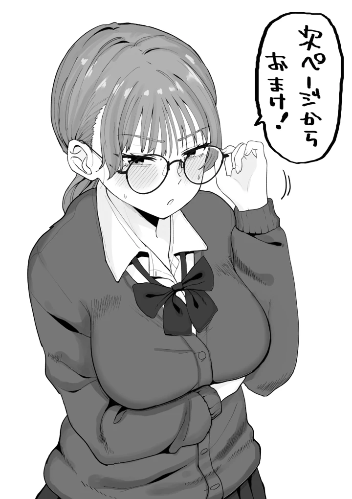 34ページ目
