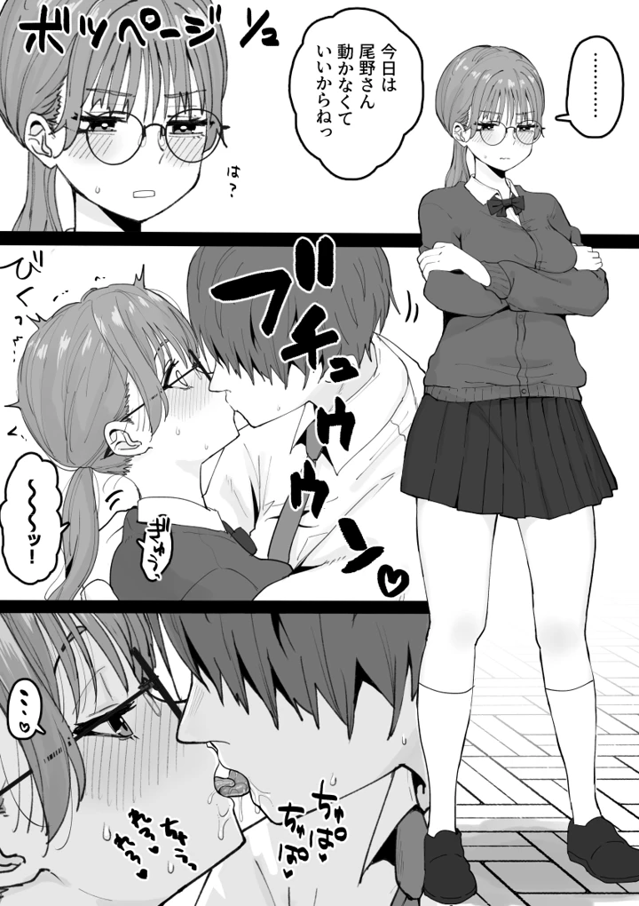 39ページ目