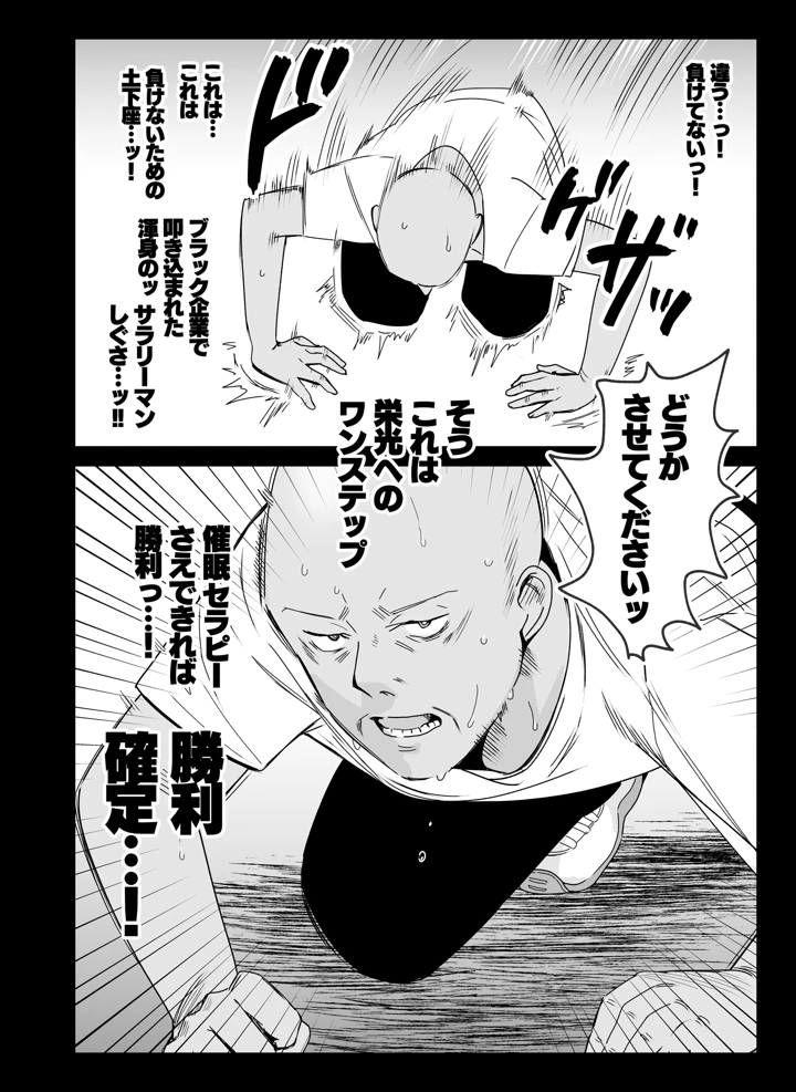 10ページ目