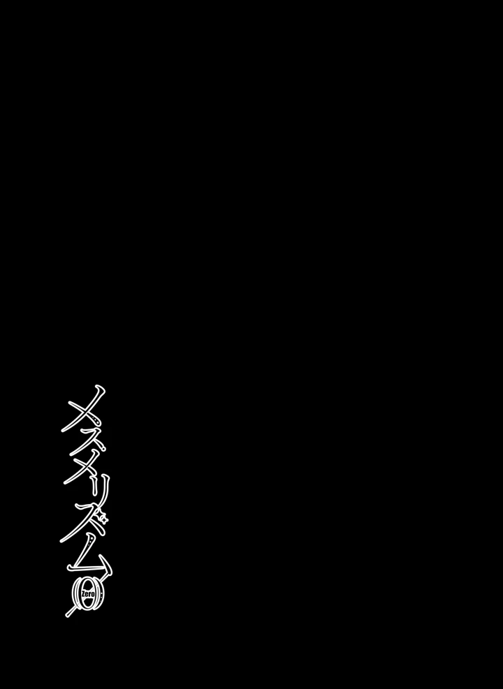 27ページ目