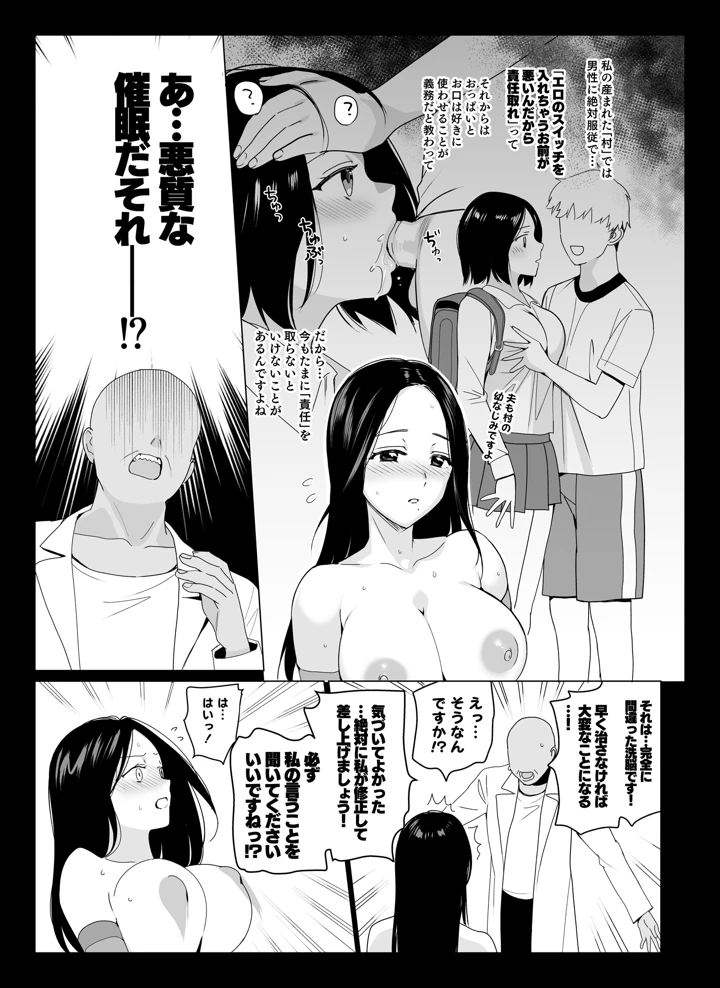 33ページ目