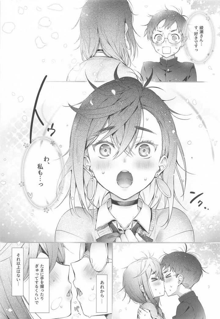 5ページ目