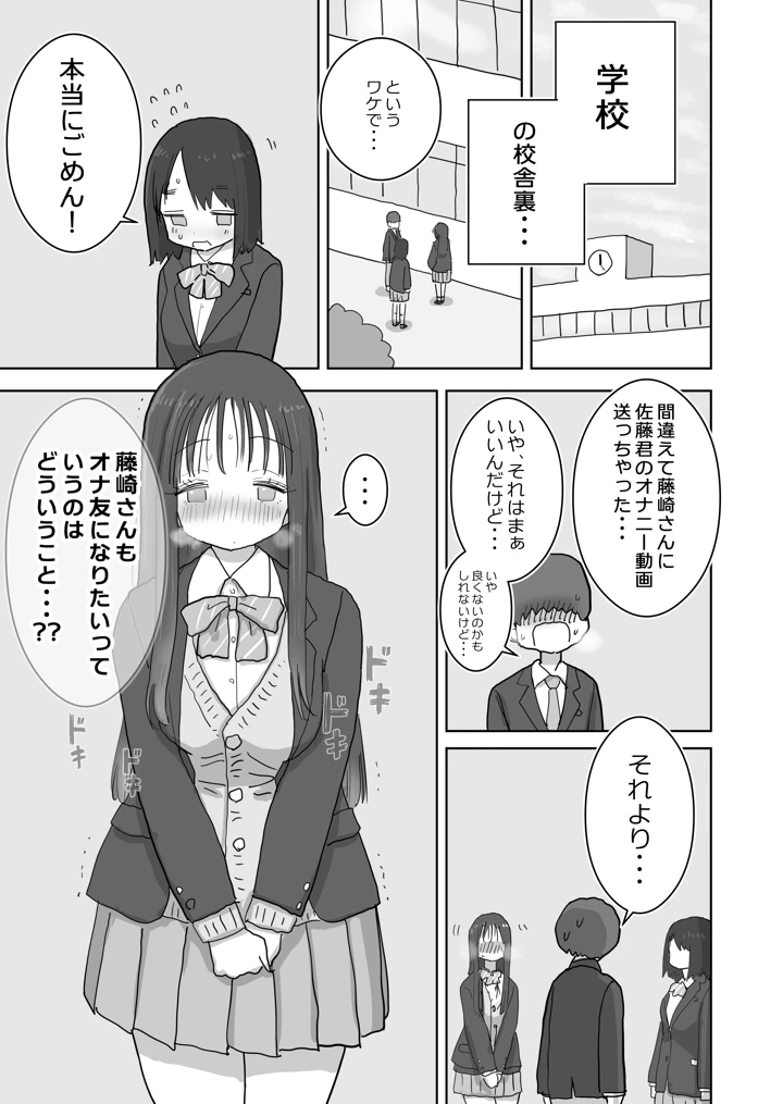 3ページ目