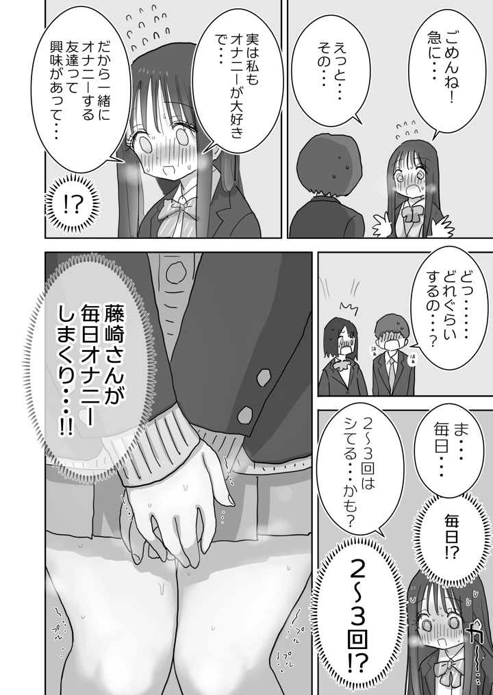 4ページ目