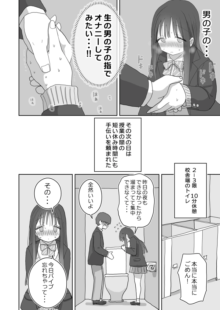 20ページ目