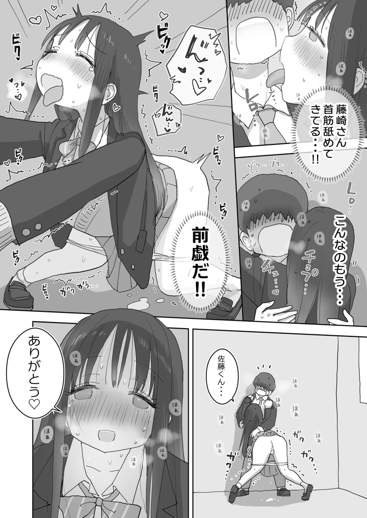 26ページ目