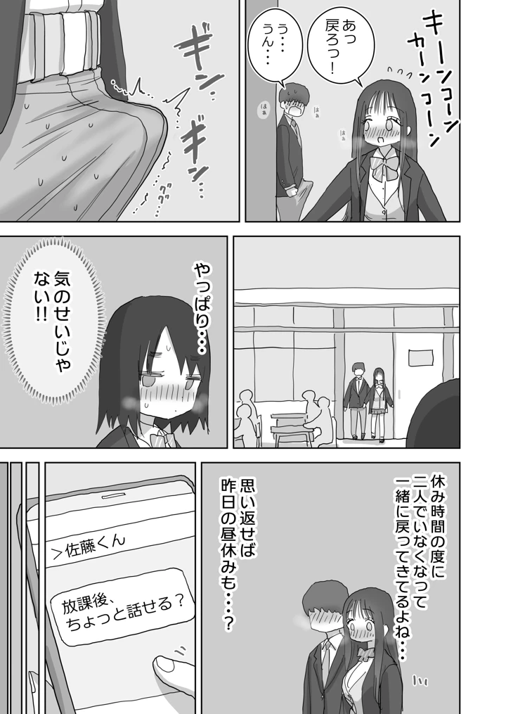 27ページ目