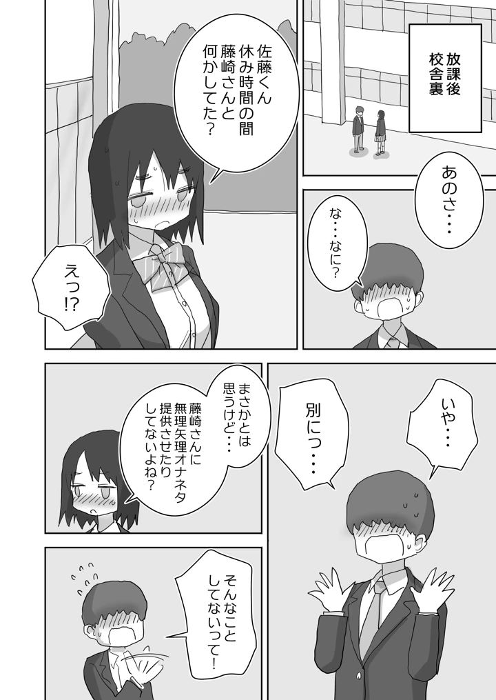 28ページ目