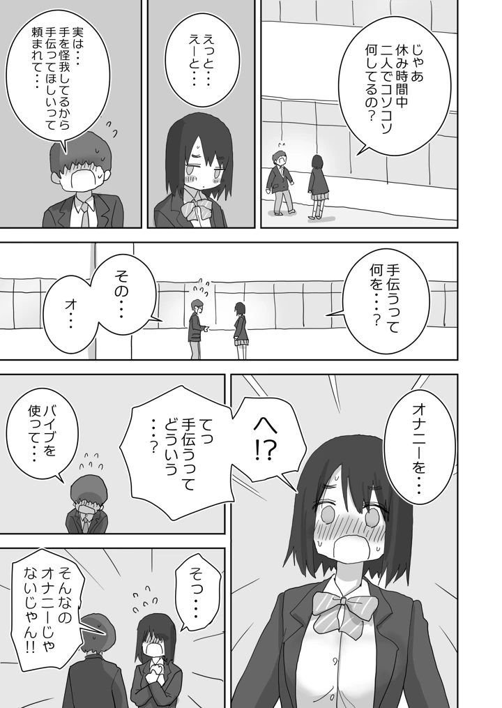 29ページ目