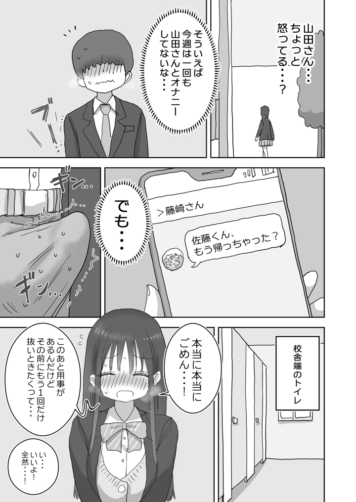 31ページ目