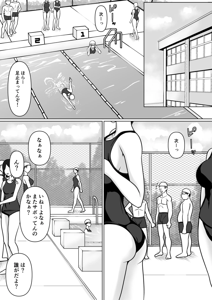 2ページ目