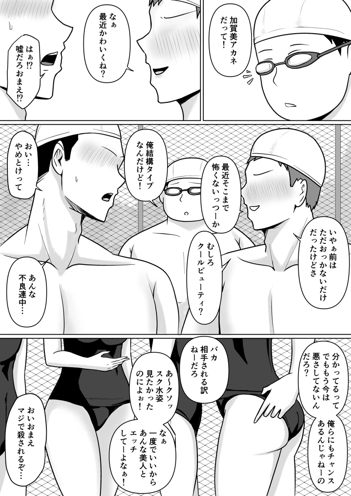 3ページ目