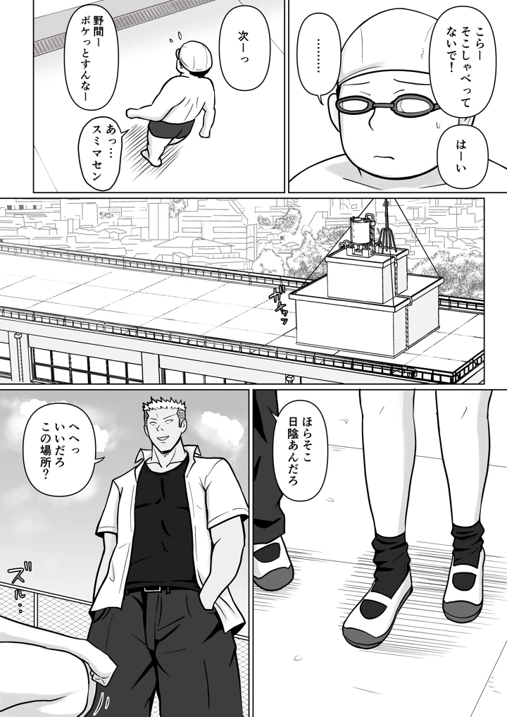 4ページ目
