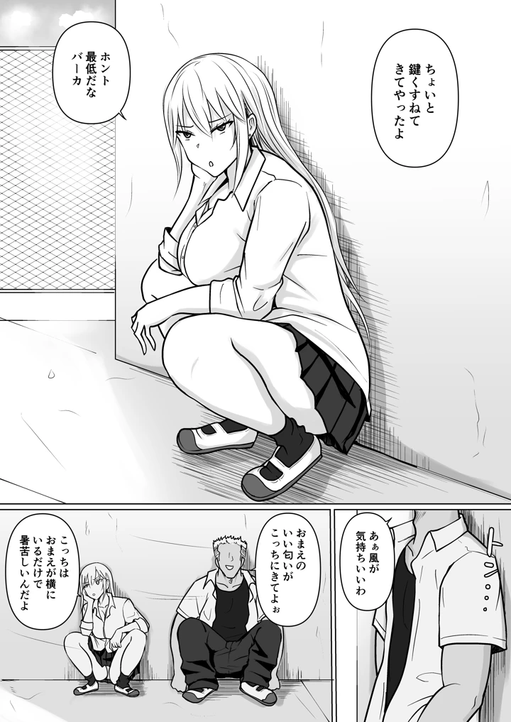 5ページ目