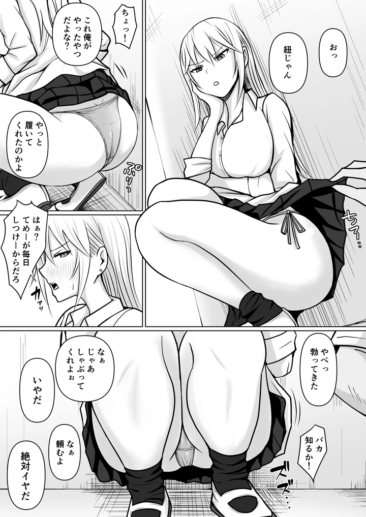 7ページ目