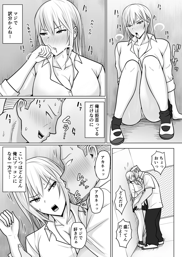 13ページ目