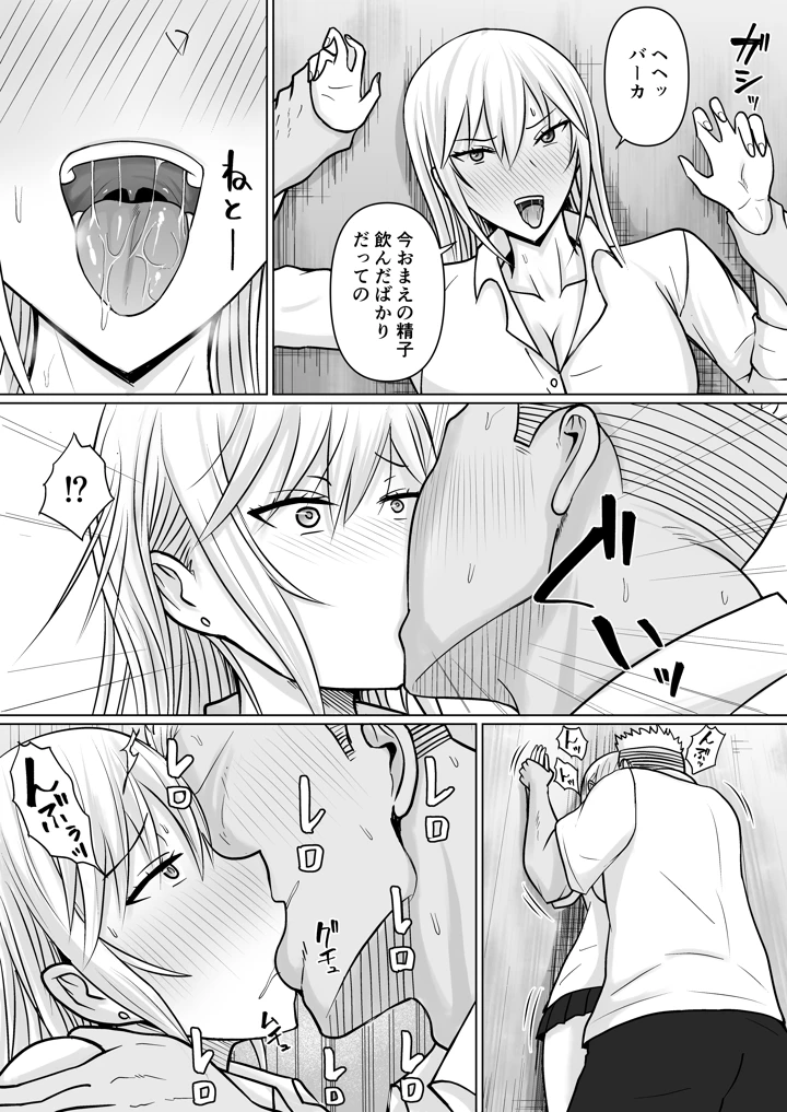 14ページ目