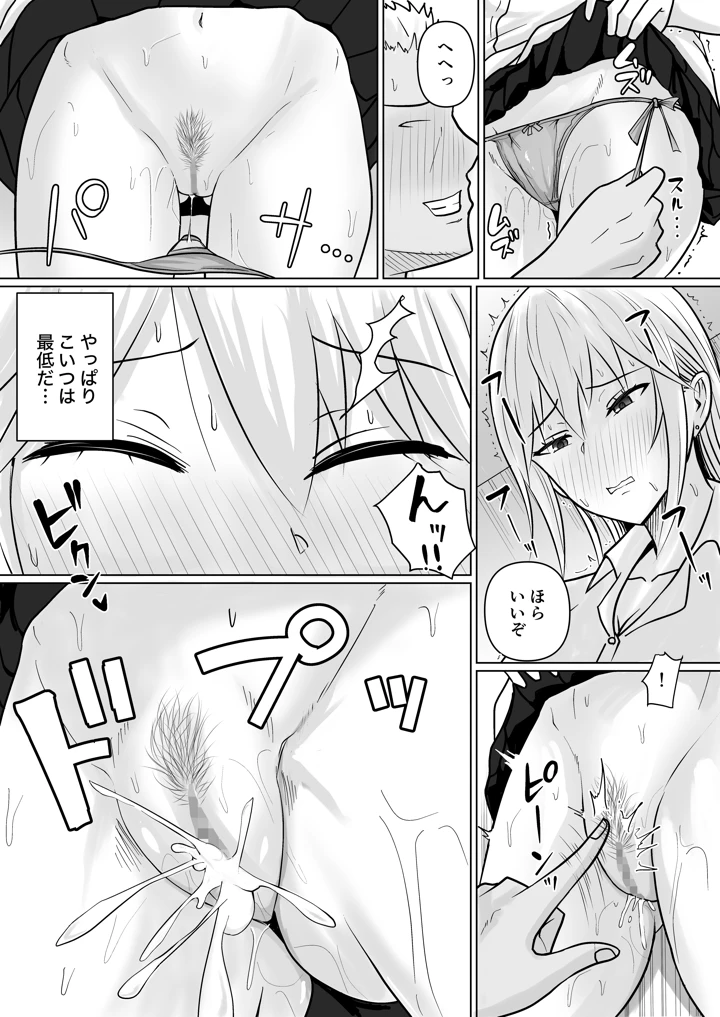 24ページ目