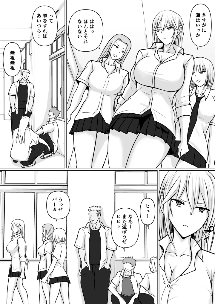 28ページ目