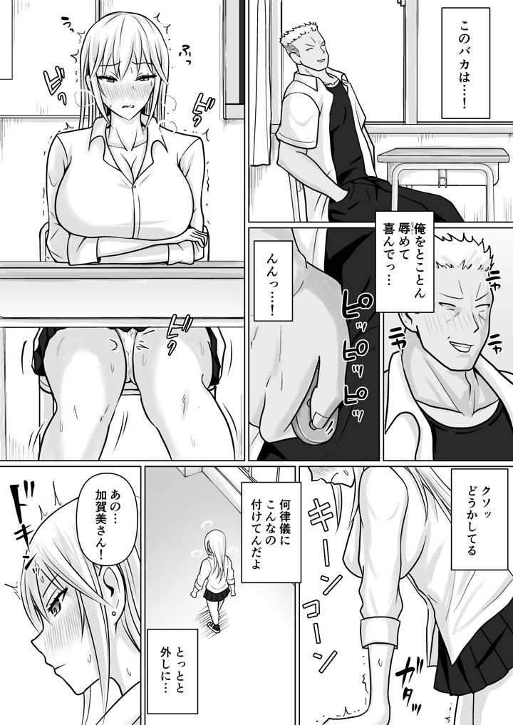 32ページ目
