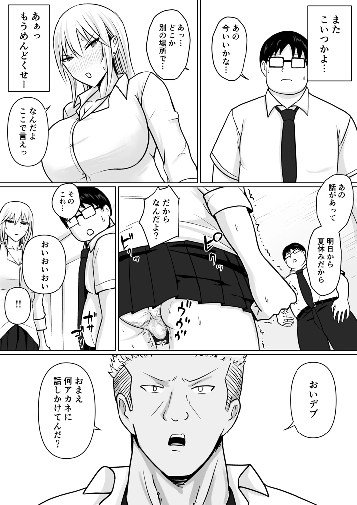 33ページ目