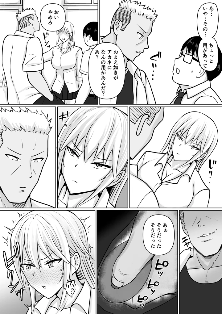 34ページ目