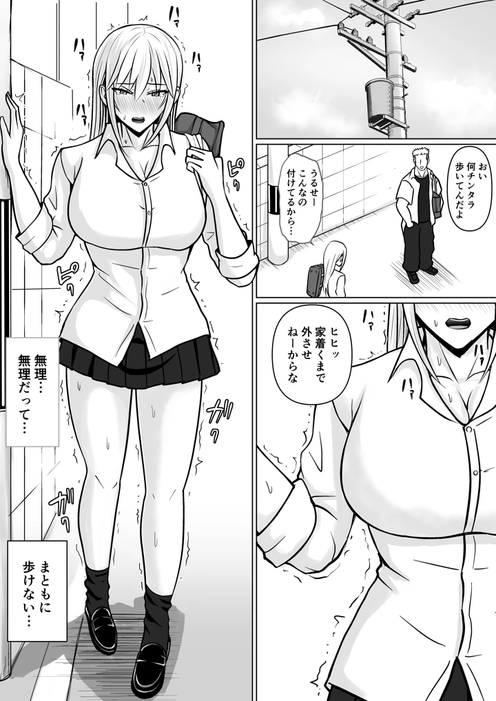 36ページ目