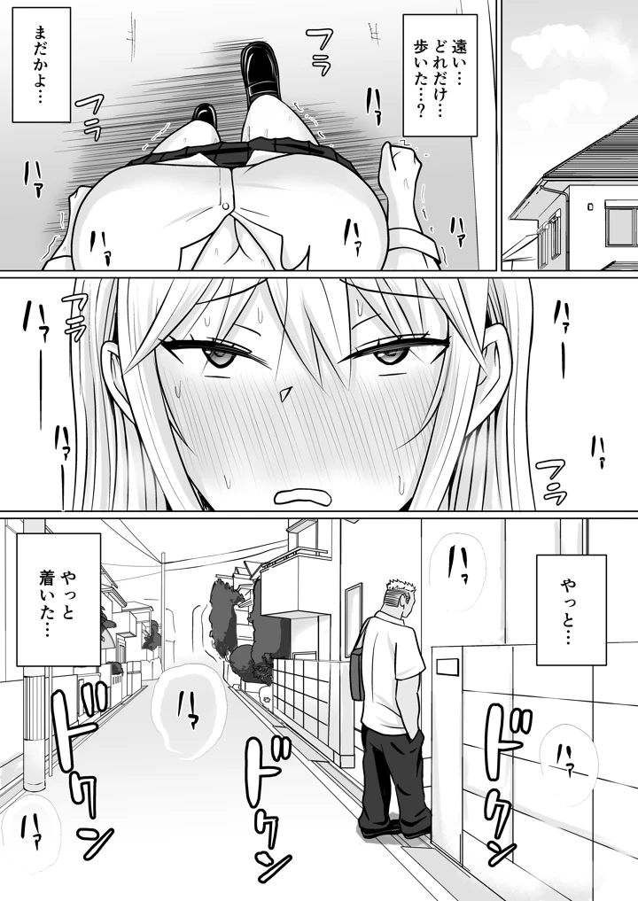 39ページ目