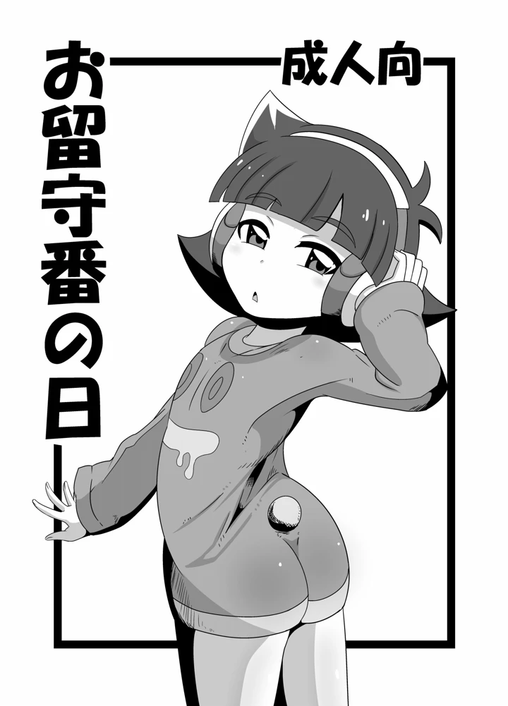 2ページ目