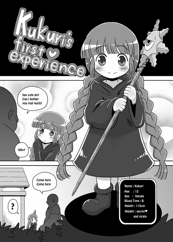 10ページ目
