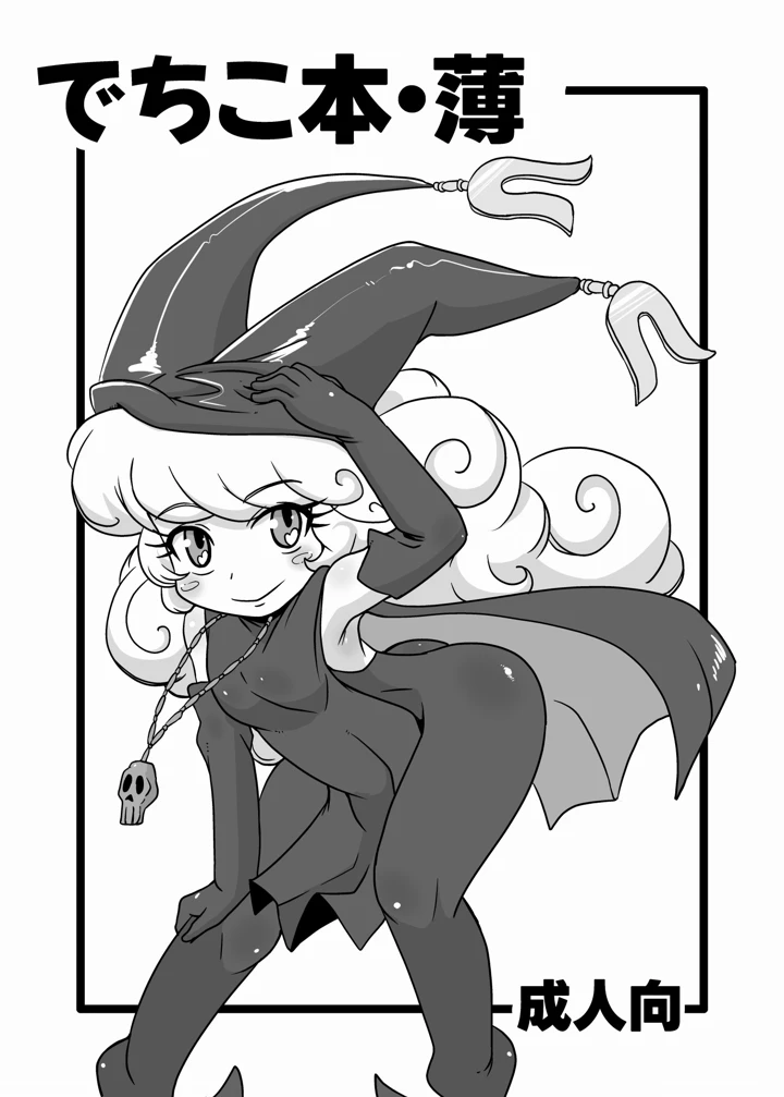 12ページ目