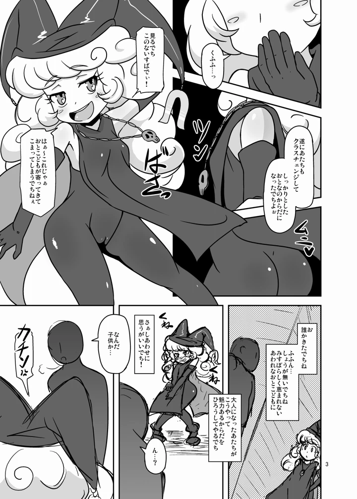 13ページ目