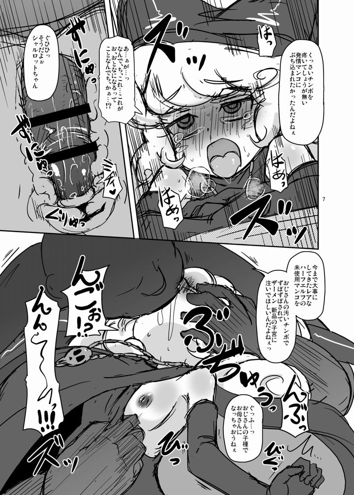 17ページ目
