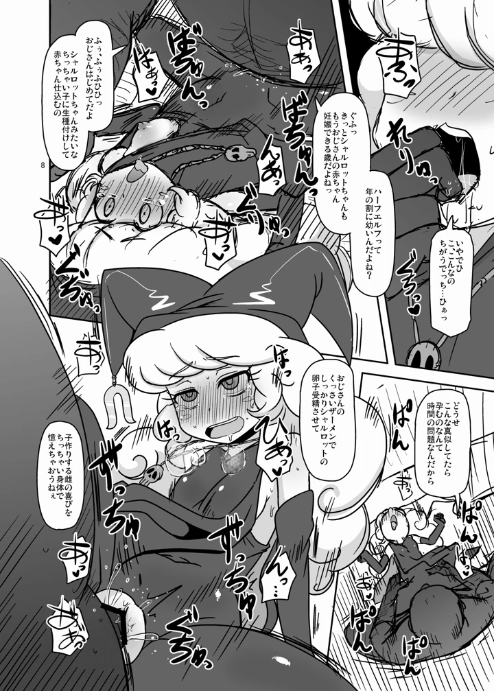 18ページ目