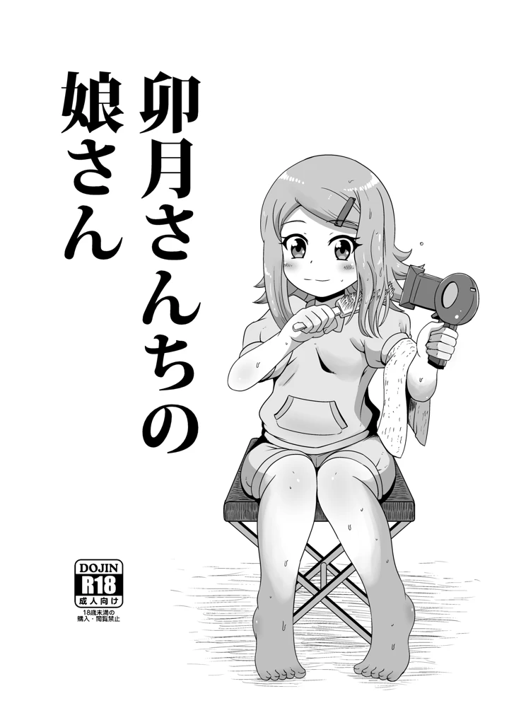 22ページ目