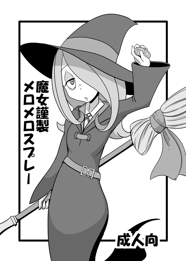 32ページ目